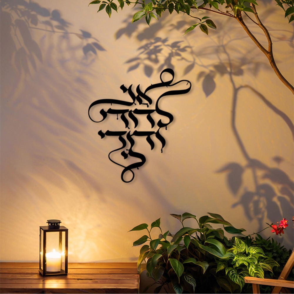 Art Crafting - CIFBUY Arte de Pared de Metal,