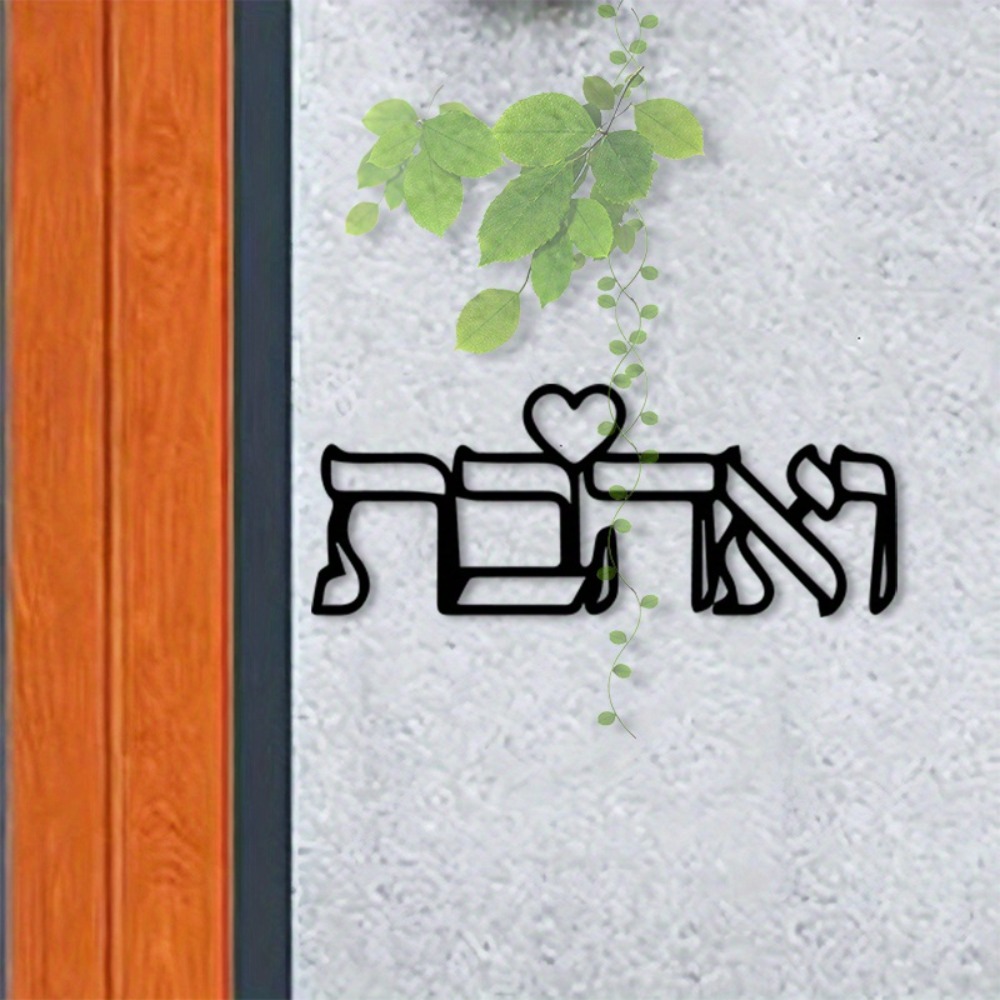 Art Crafting - CIFBUY Arte de pared de metal,