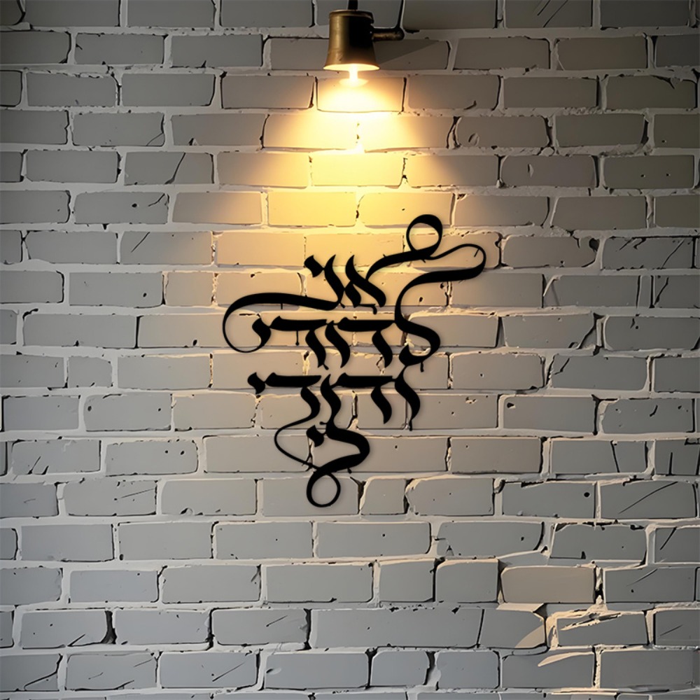 CIFBUY Arte de Pared de Metal, - Art Crafting reseña y precio