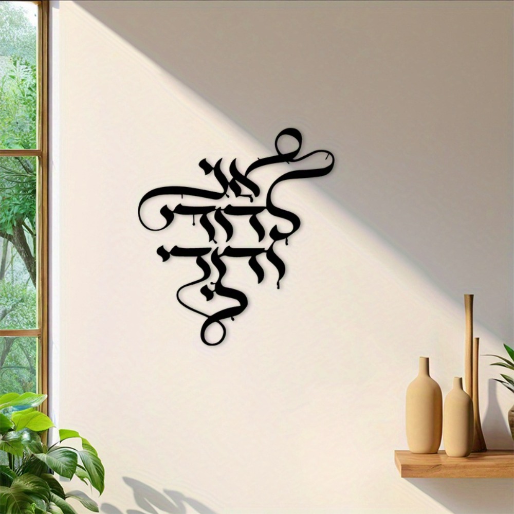CIFBUY Arte de Pared de Metal, - Art Crafting reseña y precio